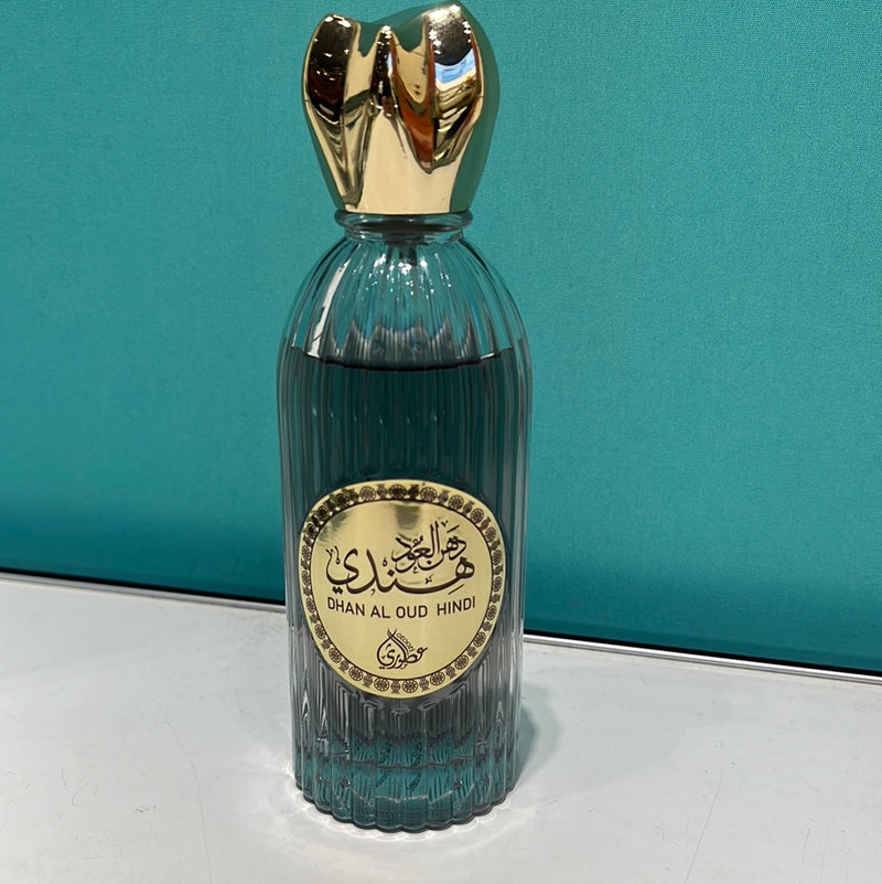 Dhan Al oud Hindi