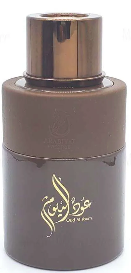 Oud Al Youm